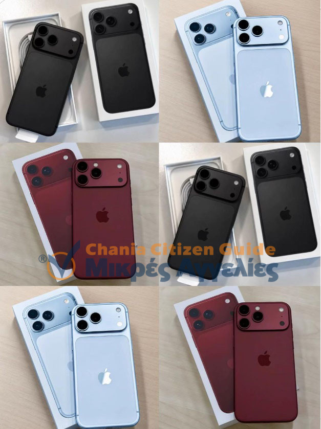 Apple iPhone 18 Pro Max, 18 Pro, iPhone Duo, iPhone 17 pro max, 17 pro, iPhone Air