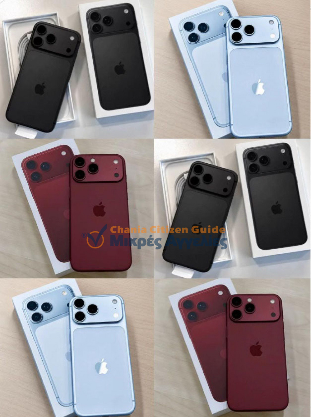 Πρωτότυπο Apple iPhone 18 Pro Max, iPhone 18 Pro,  Apple iPhone Duo , iPhone 17 Pro Max, iPhone 17 Pro, iPhone 17, iPhone Air, iPhone 16 Pro Max,