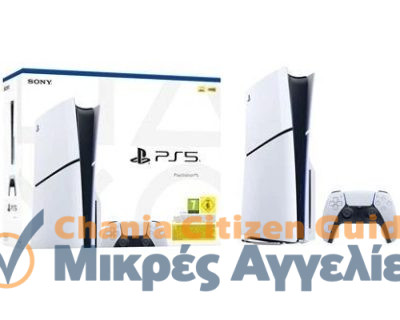 PS1