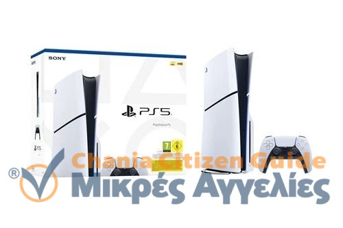 Sony PS5 PlayStation 5 Blu-ray Disc Edition Console – New