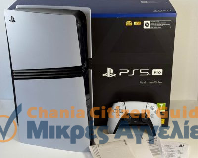 PS5Proa-3aaa