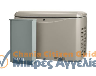 kohler-rcal-20000-watt-automatic-generator