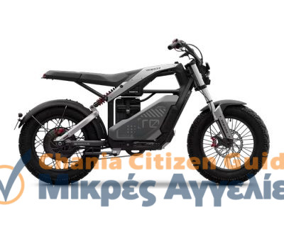 segway-xyber-electric-bike